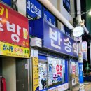 경남식육점 네이버블로그