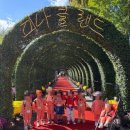 조은어린이집 | [충남] 천안 청당동 민간어린이집 관리동어린이집 , 햇살조은어린이집