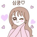꽃송아리 이미지
