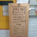 이대농장 이미지