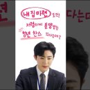 안전문화교육훈련진흥원 이미지