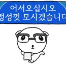 진주미르치과병원 이미지