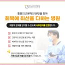 강남지인치과의원 이미지