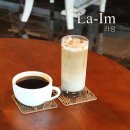 라임커피(Laim) | 클래식한 분위기의 양산 물금 카페 라임