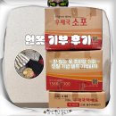 헌옷 안 입는 옷 기부 디딤센터 후원 후기