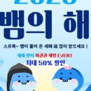 바른몸연구소