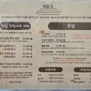 국밥충