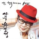 하남동 행정복지센터 이미지