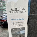 스튜디오1251 이미지