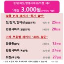 에스준의원 이미지