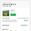 세인트포 휴양콘도미니엄 네이버블로그