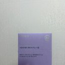 메디온 | 아랫배 제거 메디온 이노시톨 한달 후기 내돈내산, 효능, 복용방법