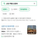 김춘식 신경과의원 이미지