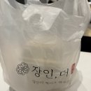 대전 갤러리아백화점 팝업 장인더 베이커리 하우스 두바이소금빵, 명란소금빵 후기 / 메르치45