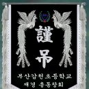 감천1동-7 이미지