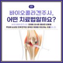 나루바이오 이미지