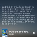 삼성영어입암학원
