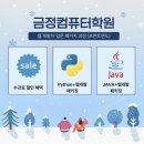 JAVA ① 입문 이미지