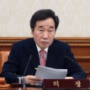 총리떡이 이미지