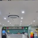 금정국민체육센터 주말 자유수영 및 강습 신청 정보