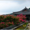 승암사