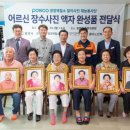 중마경로당 이미지