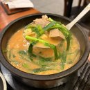 보승횟집 | 방이동 맛집 국밥 보승회관 방이점에서 순대항정수육에 소주 비우고 온 후기