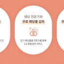 씨앤엘 (C&L) 이미지