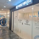 포곡치과의원 | [공지] 동백역치과, 의사라면 이 2가지는 꼭 확인합니다.