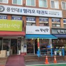 석촌동 장식당 이미지