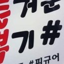 대박뽑기샵 이미지