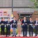 국공립 아이편한 어린이집