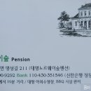 대명노르웨이숲 이미지