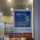 양지리족발 이미지