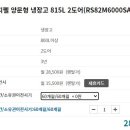 삼성렌탈 이미지