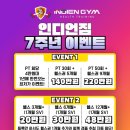 Life Change 헬스PT 이미지