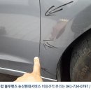 계룡자동차정비공업사 이미지