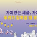 (주)두루행복한세상 이미지