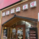 씨유 좌동기분좋은점 | 해운대 좌동 밥집 &lt;호랑이매운탕&gt; 주차, 꽃게알고니매운탕,수제비 솔직 후기