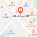 이성문소아청소년과의원 이미지