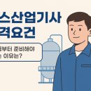 명지산업가스
