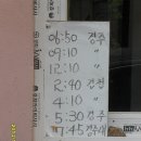 건천3리 이미지