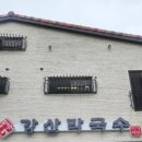 통리장 코스 이미지