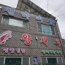 천하수산 이미지