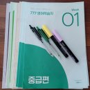 영어회화 중급(주간) 이미지