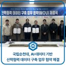 코리아넷 주식회사 이미지