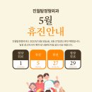 진월탑정형외과의원 이미지