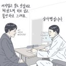 상사병의 뜻 이미지