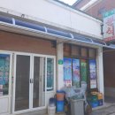 숙이분식 이미지