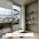 삼덕자동차정비 이미지